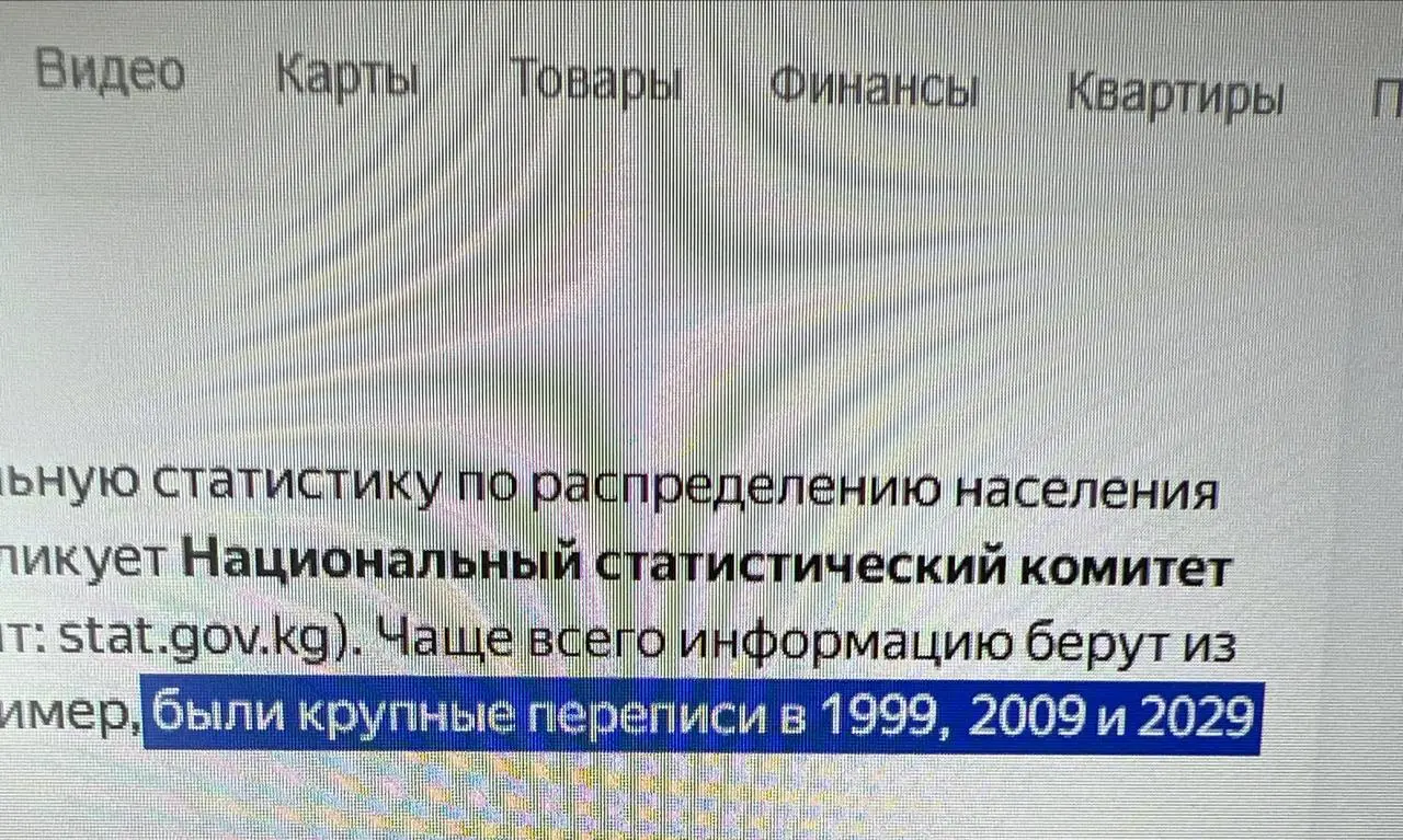 Мой Яндекс живет в 2029 🫡 | Сетка — социальная сеть от hh.ru
