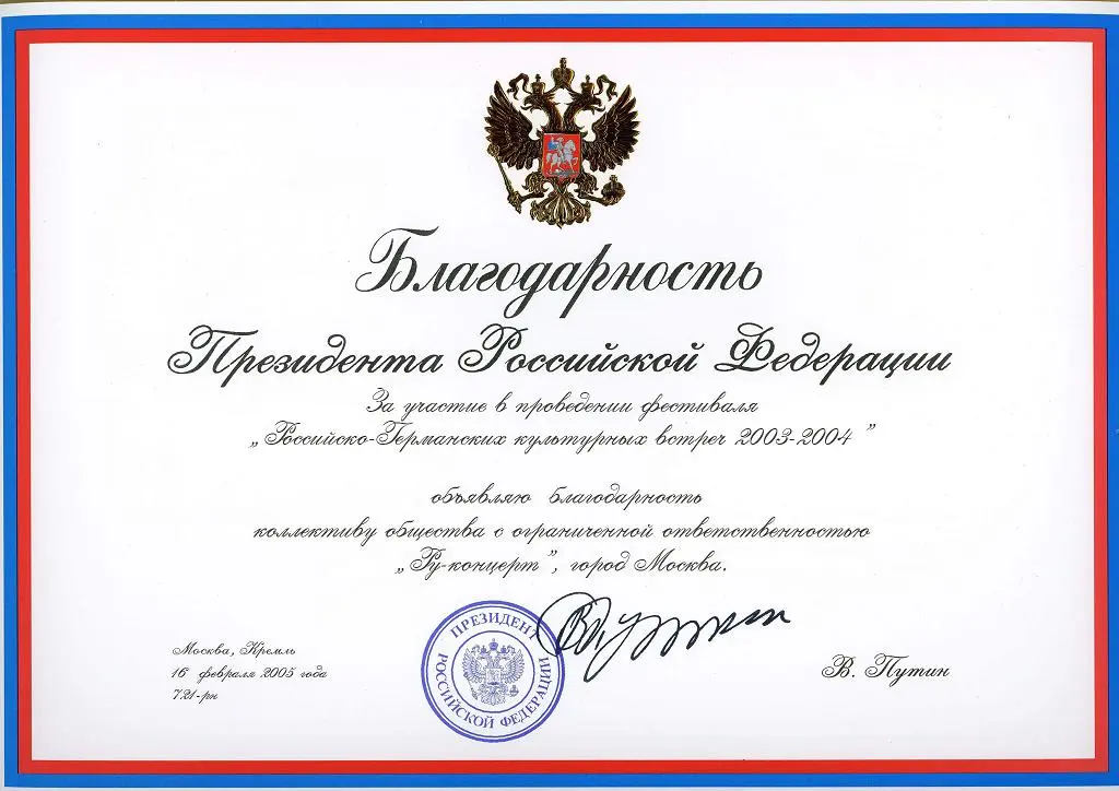 Евгений Морозов
