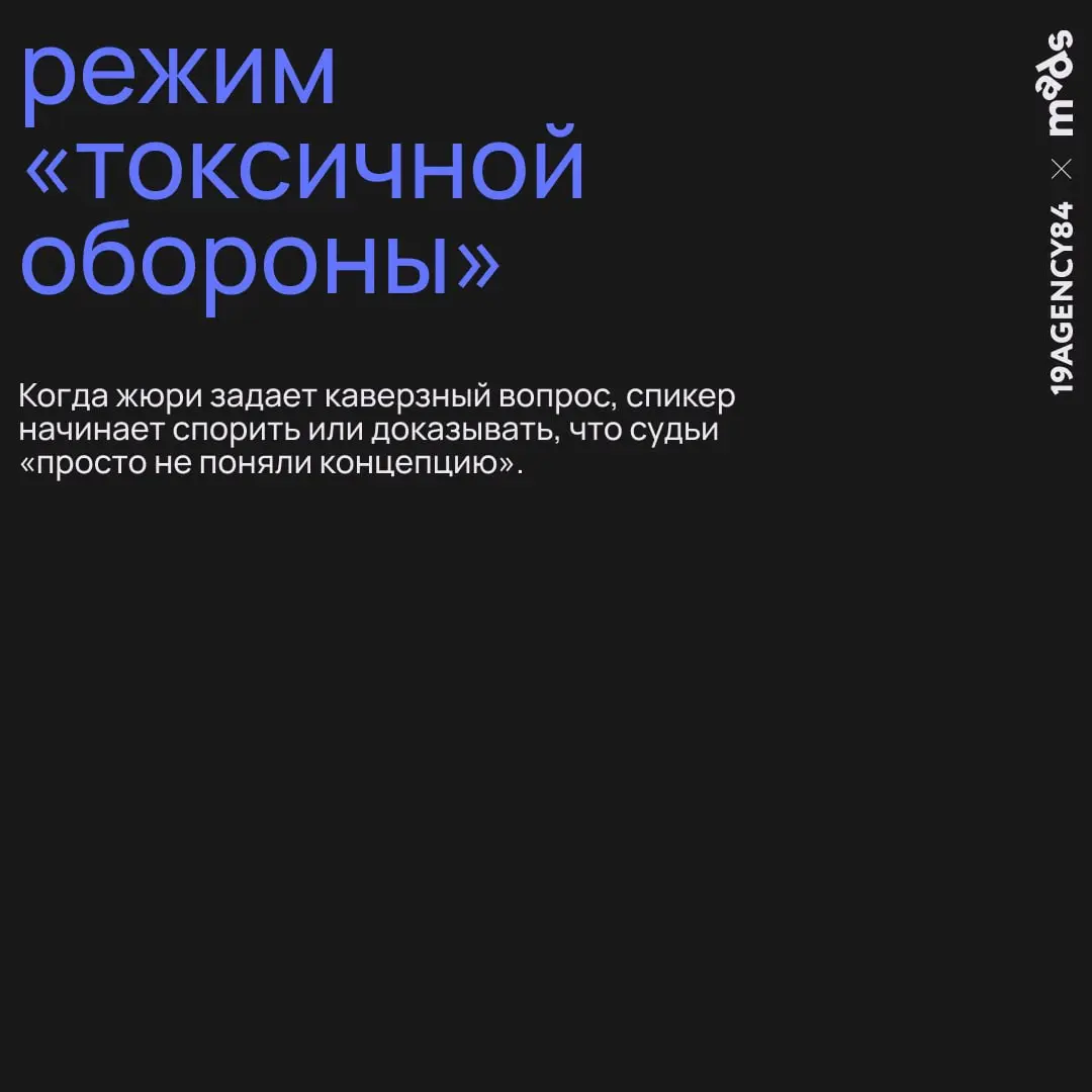 Написать сильную заявку и смонтировать ролик — это еще не все. Финальный босс любого фестиваля — защита проекта перед жюри | Сетка — социальная сеть от hh.ru