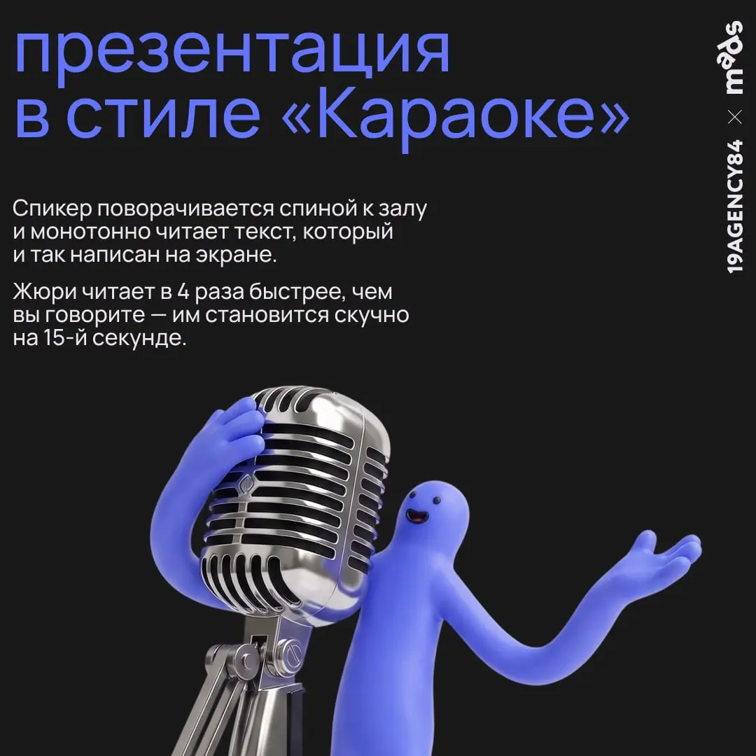 Написать сильную заявку и смонтировать ролик — это еще не все. Финальный босс любого фестиваля — защита проекта перед жюри | Сетка — социальная сеть от hh.ru