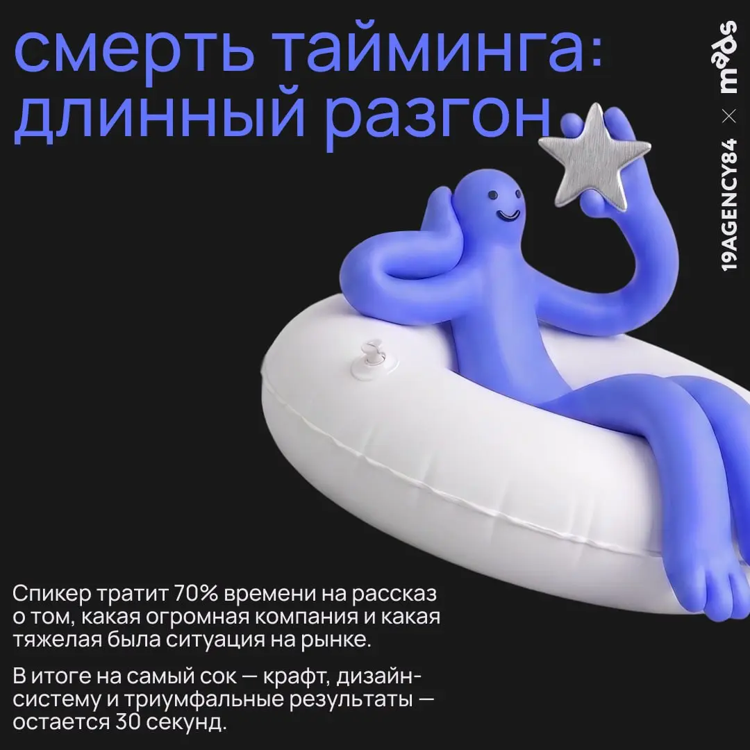 Написать сильную заявку и смонтировать ролик — это еще не все. Финальный босс любого фестиваля — защита проекта перед жюри | Сетка — социальная сеть от hh.ru