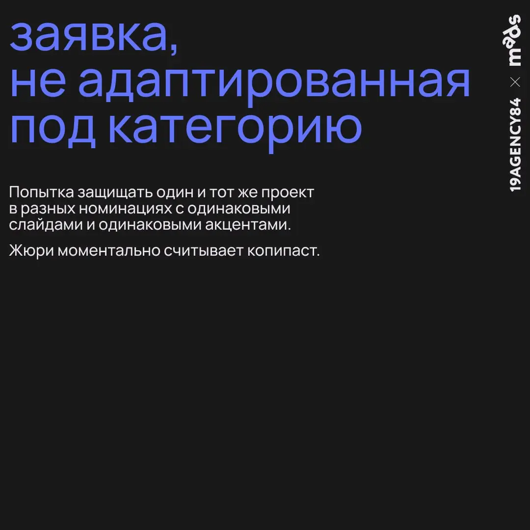 Написать сильную заявку и смонтировать ролик — это еще не все. Финальный босс любого фестиваля — защита проекта перед жюри | Сетка — социальная сеть от hh.ru
