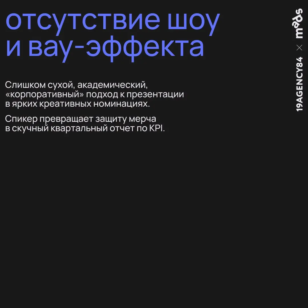 Написать сильную заявку и смонтировать ролик — это еще не все. Финальный босс любого фестиваля — защита проекта перед жюри | Сетка — социальная сеть от hh.ru