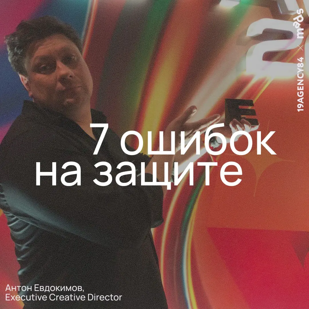 Написать сильную заявку и смонтировать ролик — это еще не все. Финальный босс любого фестиваля — защита проекта перед жюри | Сетка — социальная сеть от hh.ru
