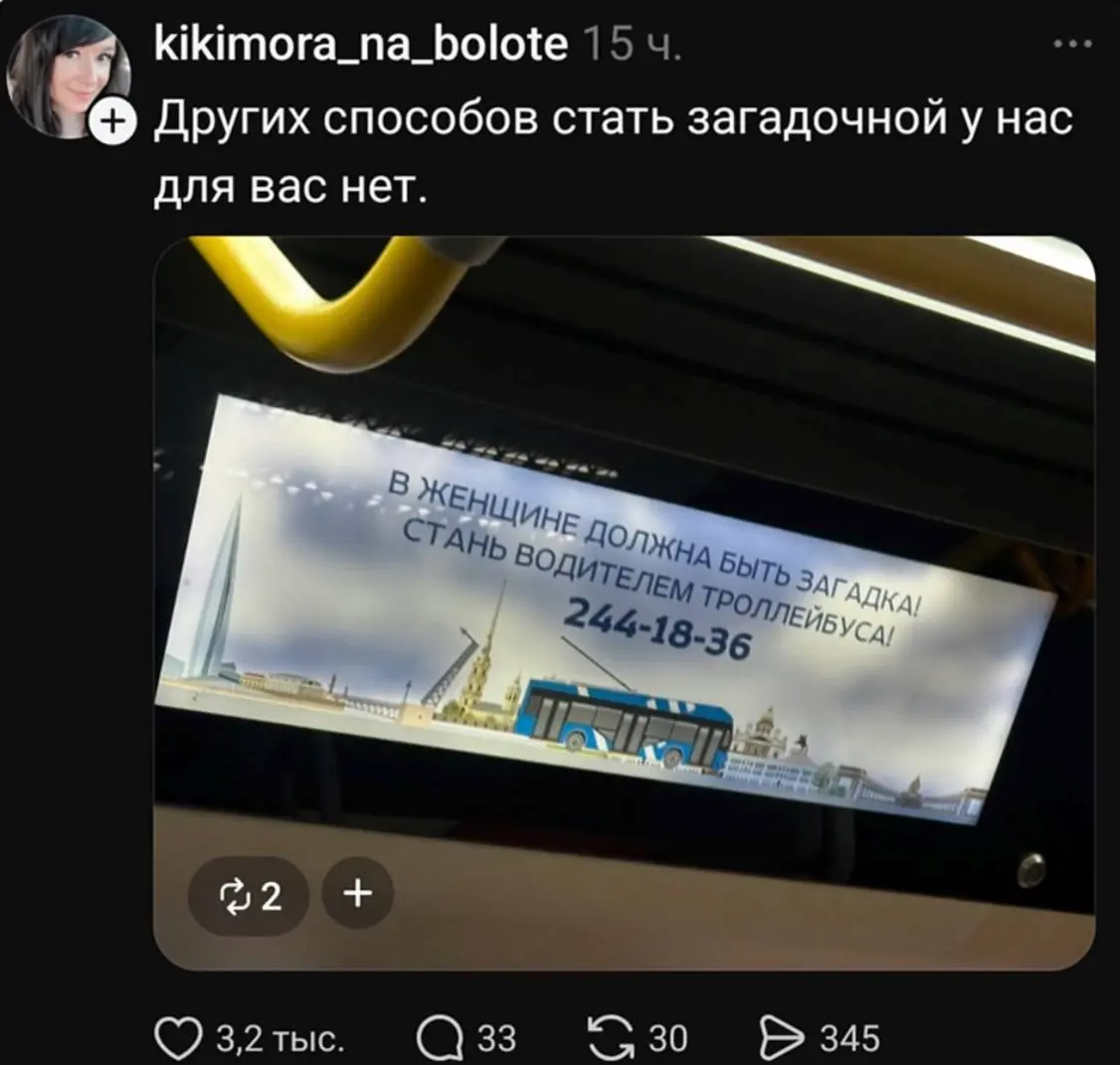 ……а если хочешь стать еще и абсолютно недоступной — у нас открыта вакансия машиниста башенного крана
Эйчарам на заметку 📝 | Сетка — социальная сеть от hh.ru