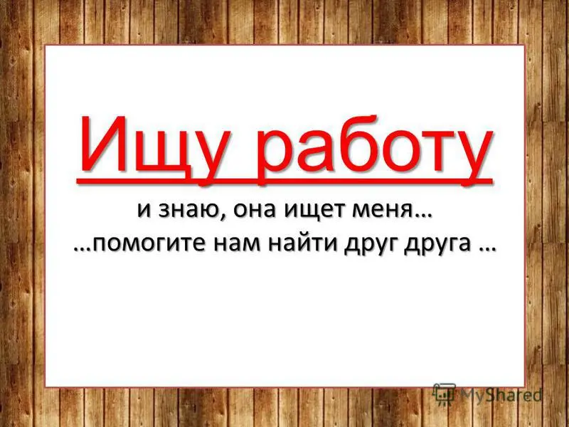 Вадим Русаков