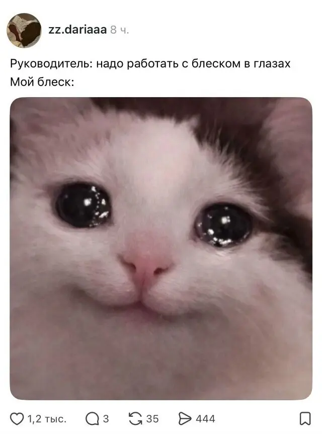 А у вас так же? :) | Сетка — социальная сеть от hh.ru