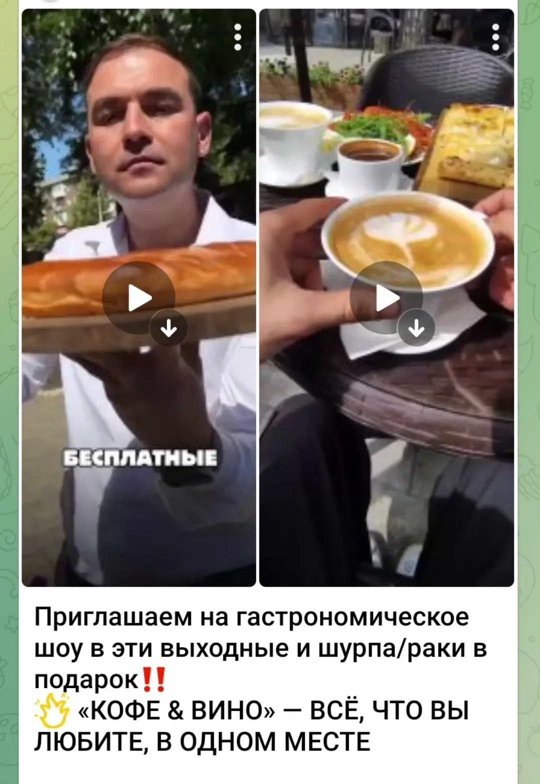 Какой серьезный, наверное, всё таки кофе попробовал...или вино 😆 | Сетка — социальная сеть от hh.ru