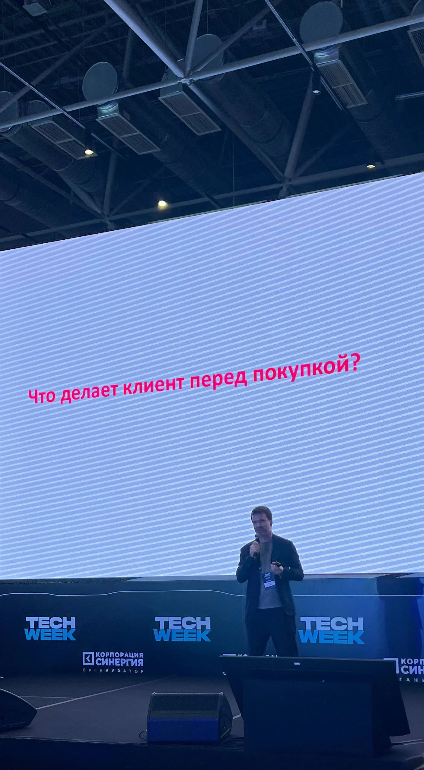 Сегодня тут | Сетка — социальная сеть от hh.ru