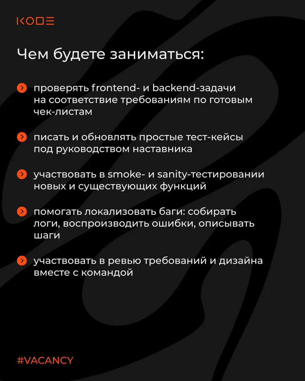 Ты из Калининграда? А мы как раз открыли набор на менторскую стажировку для тестировщиков 🦧
Листай карточки и откликайся на вакансию!
➡️Подробнее
🟡Наши актуальные вакансии на hh | Сетка — социальная сеть от hh.ru
