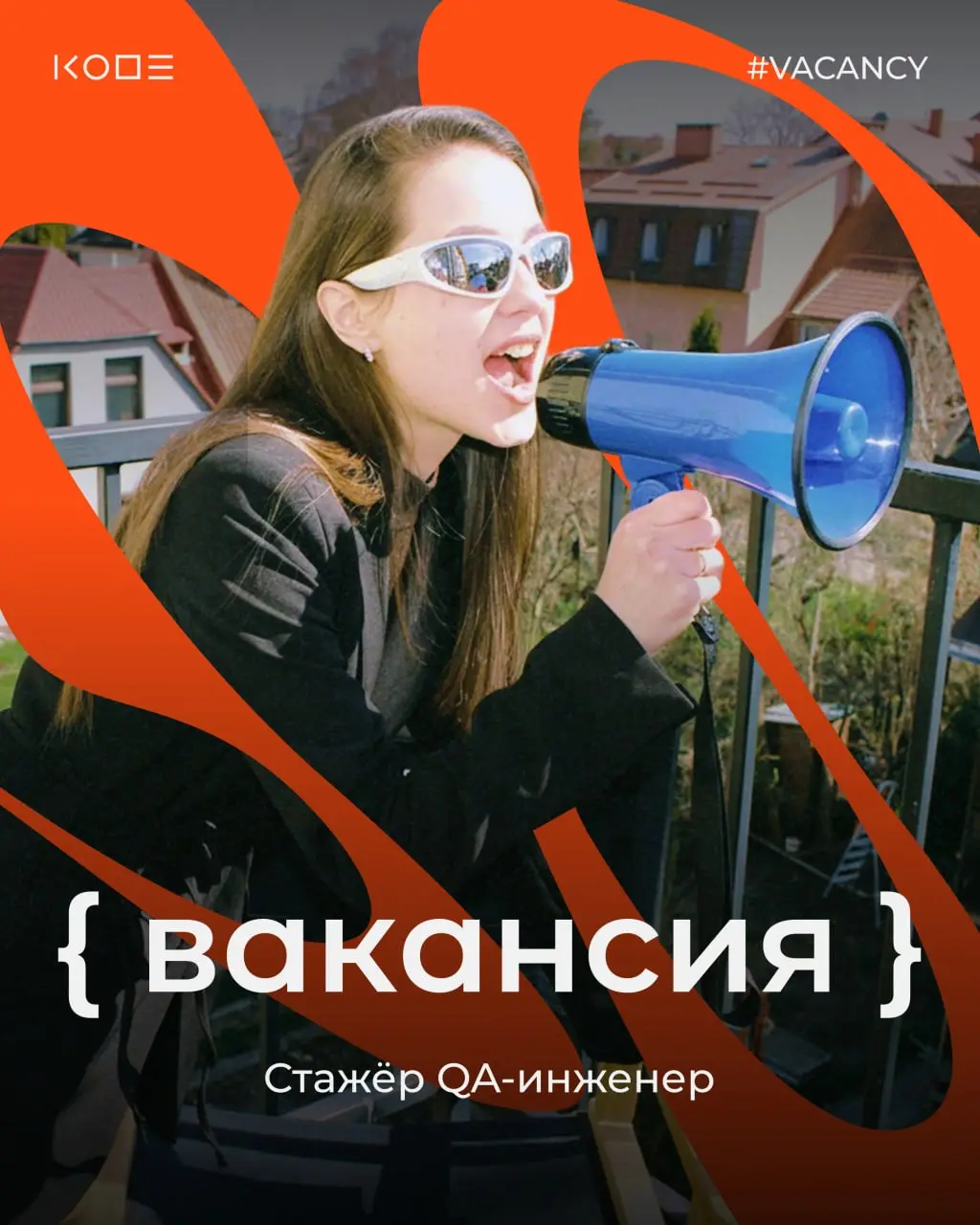 Ты из Калининграда? А мы как раз открыли набор на менторскую стажировку для тестировщиков 🦧
Листай карточки и откликайся на вакансию!
➡️Подробнее
🟡Наши актуальные вакансии на hh | Сетка — социальная сеть от hh.ru