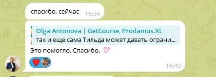 #getcourse
Когда вебинары проводятся на Бизоне, кнопка продажи всегда ведет в новое окно. Пользователь кликает и уходит с вебинара | Сетка — социальная сеть от hh.ru