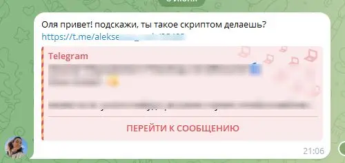 #getcourse
Когда вебинары проводятся на Бизоне, кнопка продажи всегда ведет в новое окно. Пользователь кликает и уходит с вебинара | Сетка — социальная сеть от hh.ru