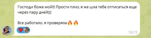 #getcourse
Когда вебинары проводятся на Бизоне, кнопка продажи всегда ведет в новое окно. Пользователь кликает и уходит с вебинара | Сетка — социальная сеть от hh.ru