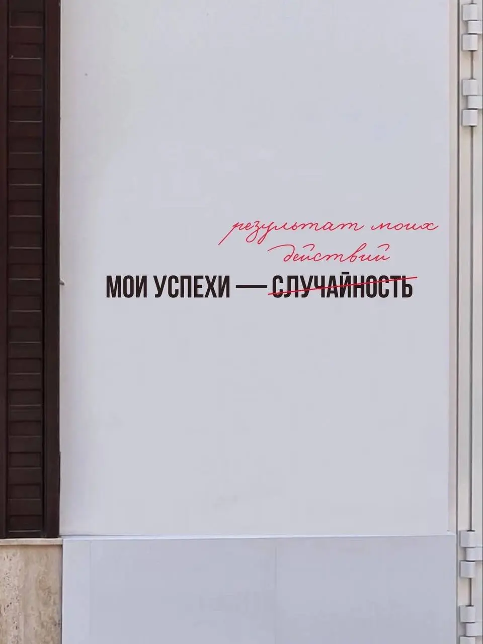 Проверка на актуальность🥸
Ставьте ❤️ если хотите глубже узнать, как правильно стартовать в предпринимательстве
С чего начать?🤯
Многие думают, что бизнес начинается с регистрации или аренды офиса. Нет | Сетка — социальная сеть от hh.ru