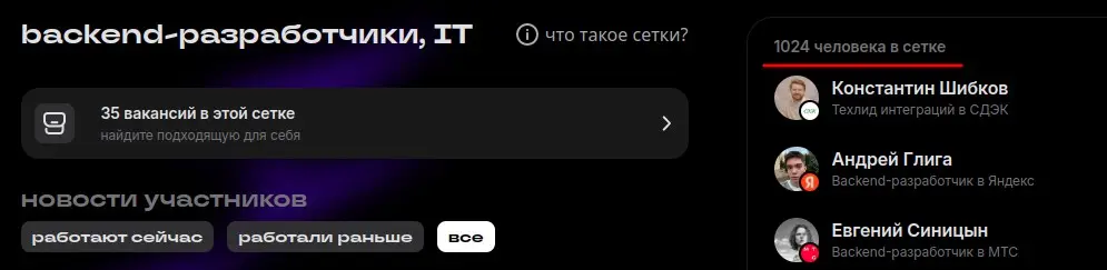 IT-юмор: красота которую не хочется нарушать | Сетка — социальная сеть от hh.ru