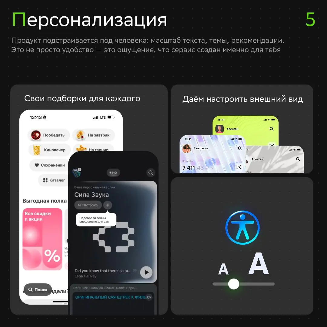 В ЦДК (ака центре дизайн-компетенций Сбера, где помогаем рисовать новые концепты, сохранять консистентность визуала и организовывать комьюнити) давно вывели и придерживаемся 5-ти важных дизайн-принцип... | Сетка — социальная сеть от hh.ru