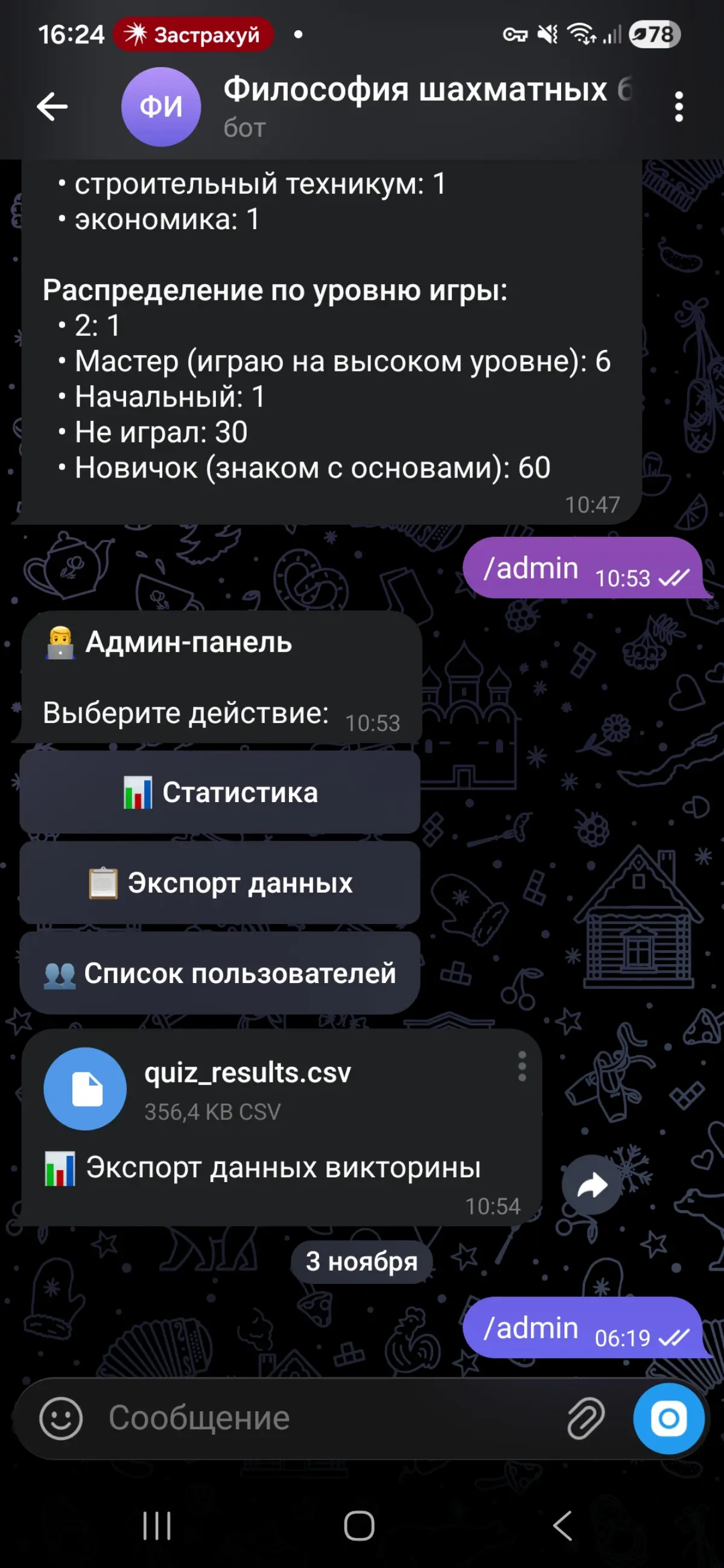 Как надо ( не стоит) проводить CX исследование . Часть 2 | Сетка — социальная сеть от hh.ru