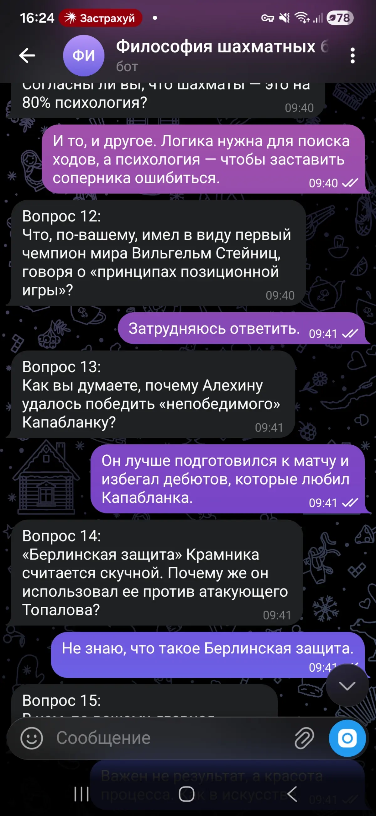 Как надо( не стоит) проводить CX исследование | Сетка — социальная сеть от hh.ru