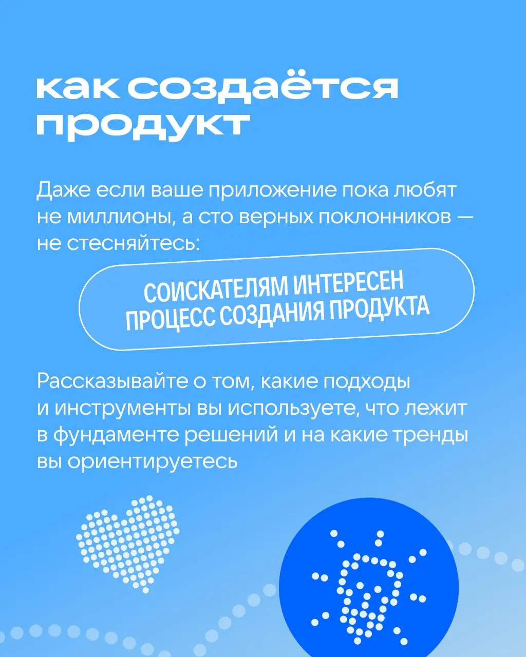 Новичок против чистого листа 👀 | Сетка — социальная сеть от hh.ru