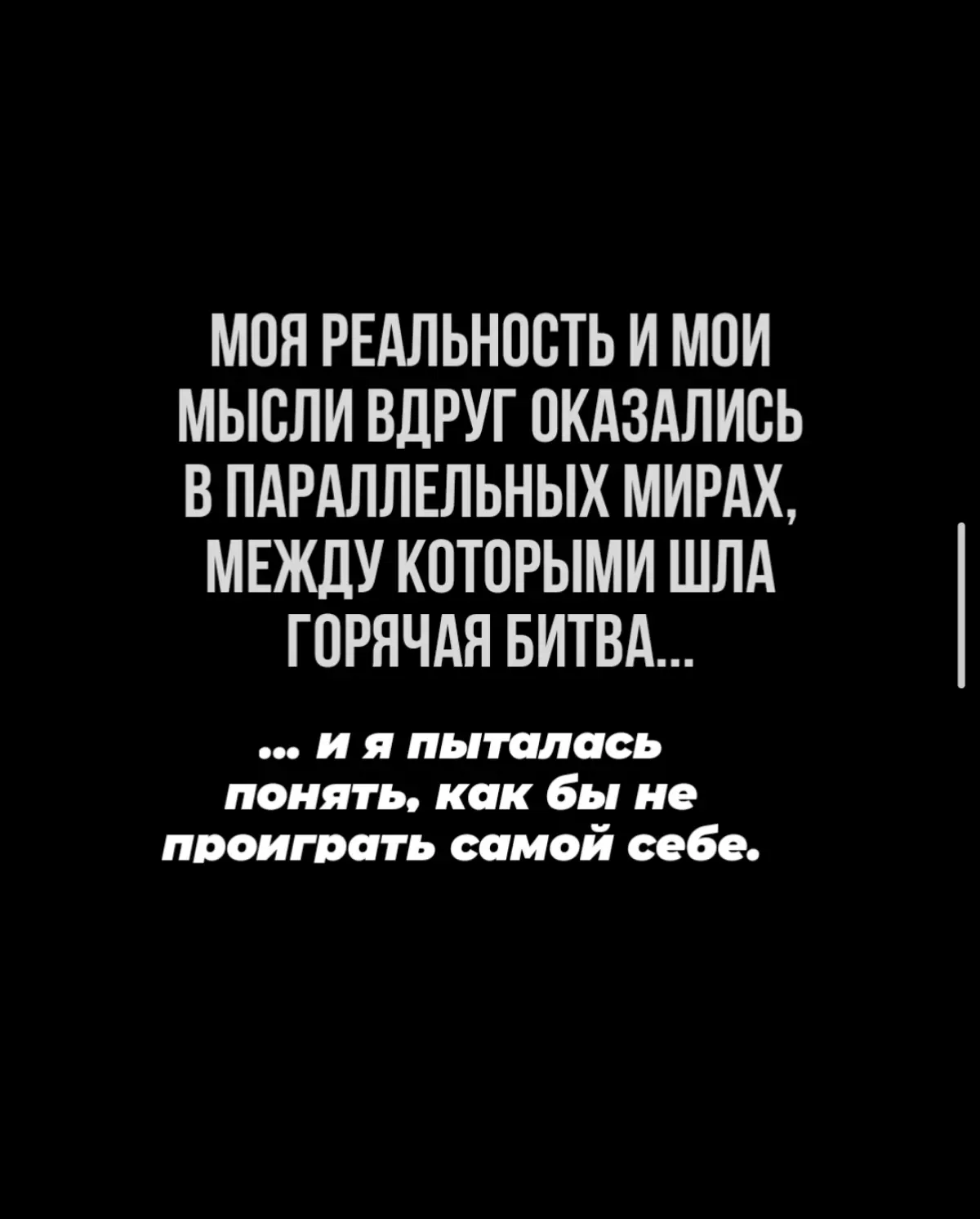 Моя работа — это мысли... | Сетка — социальная сеть от hh.ru