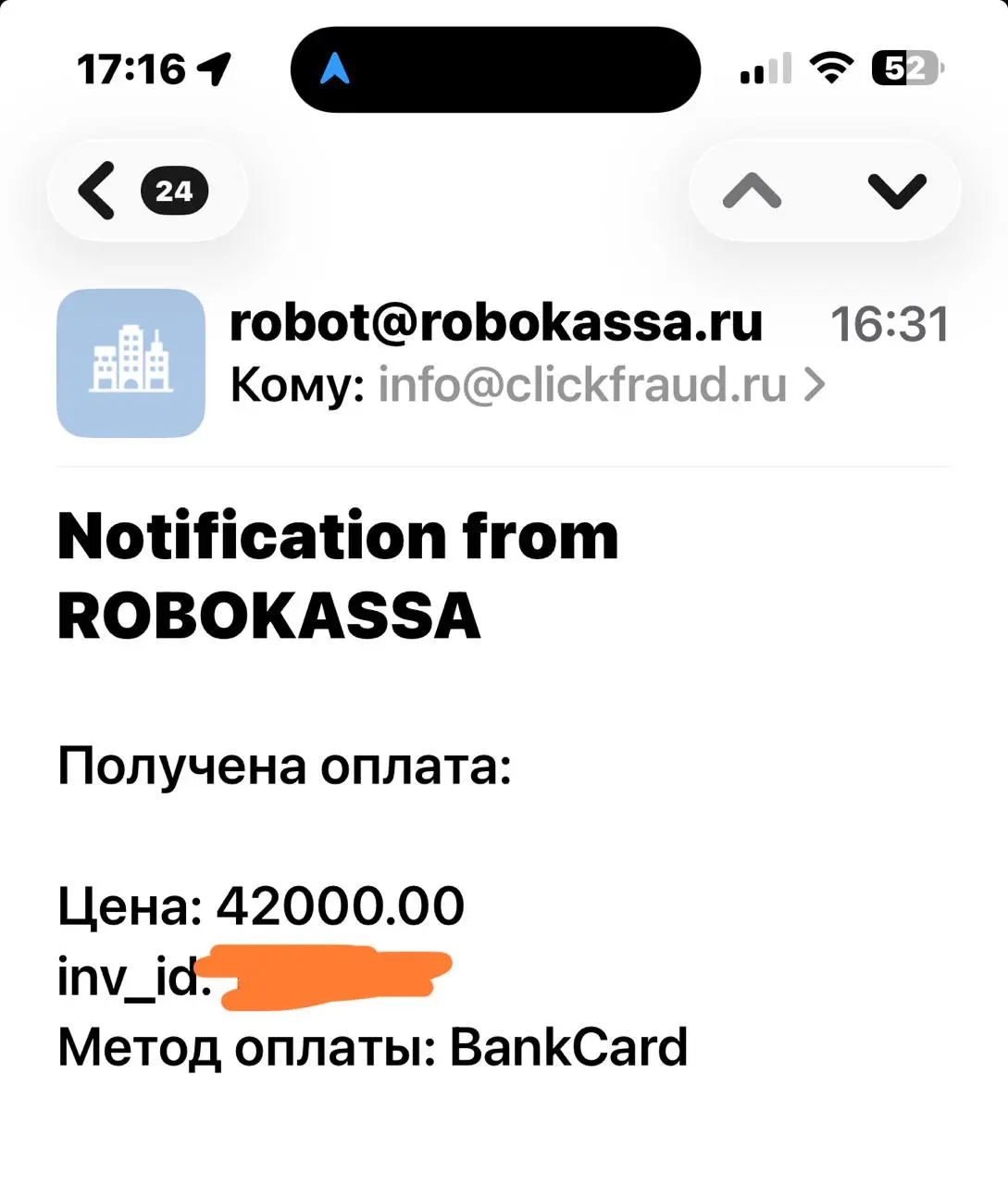 4% заплатим в Робокассу за эквайринг и чеки. Если клиент приведет партнером - еще 35% и нам останется 60% до налогов от суммы оплаты.
И все равно, это выгодно и мы пьем шампанское 🍾:) | Сетка — социальная сеть от hh.ru