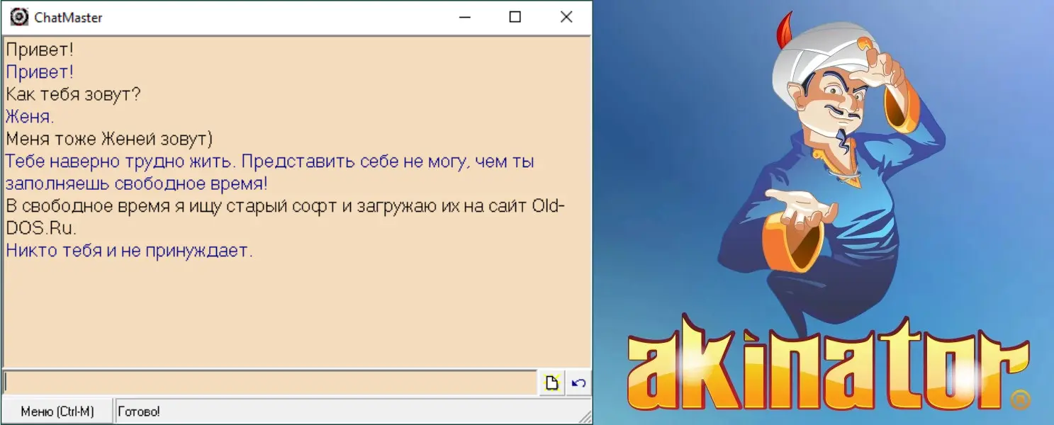 Rememberry: ЧатГПТ моего детства | Сетка — социальная сеть от hh.ru