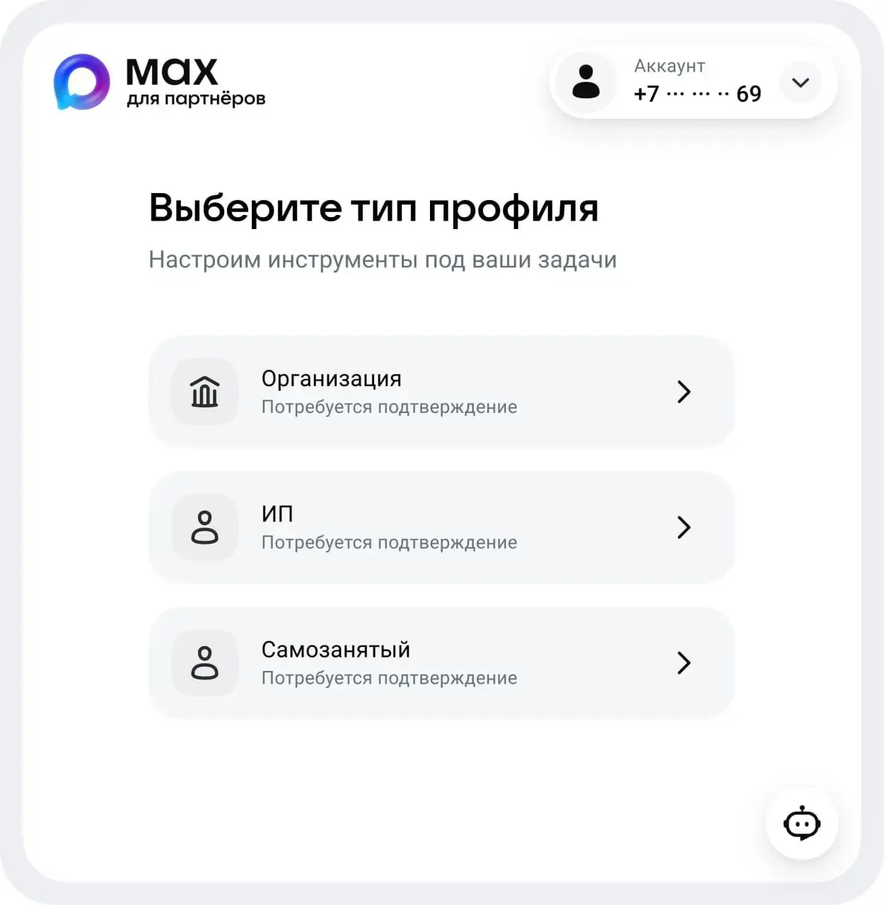 Вы читали новость о том, что в MAX теперь можно создавать ботов для самозанятых? MAX усердно тянется за Telegram и хочет стать его полной заменой в РФ | Сетка — социальная сеть от hh.ru