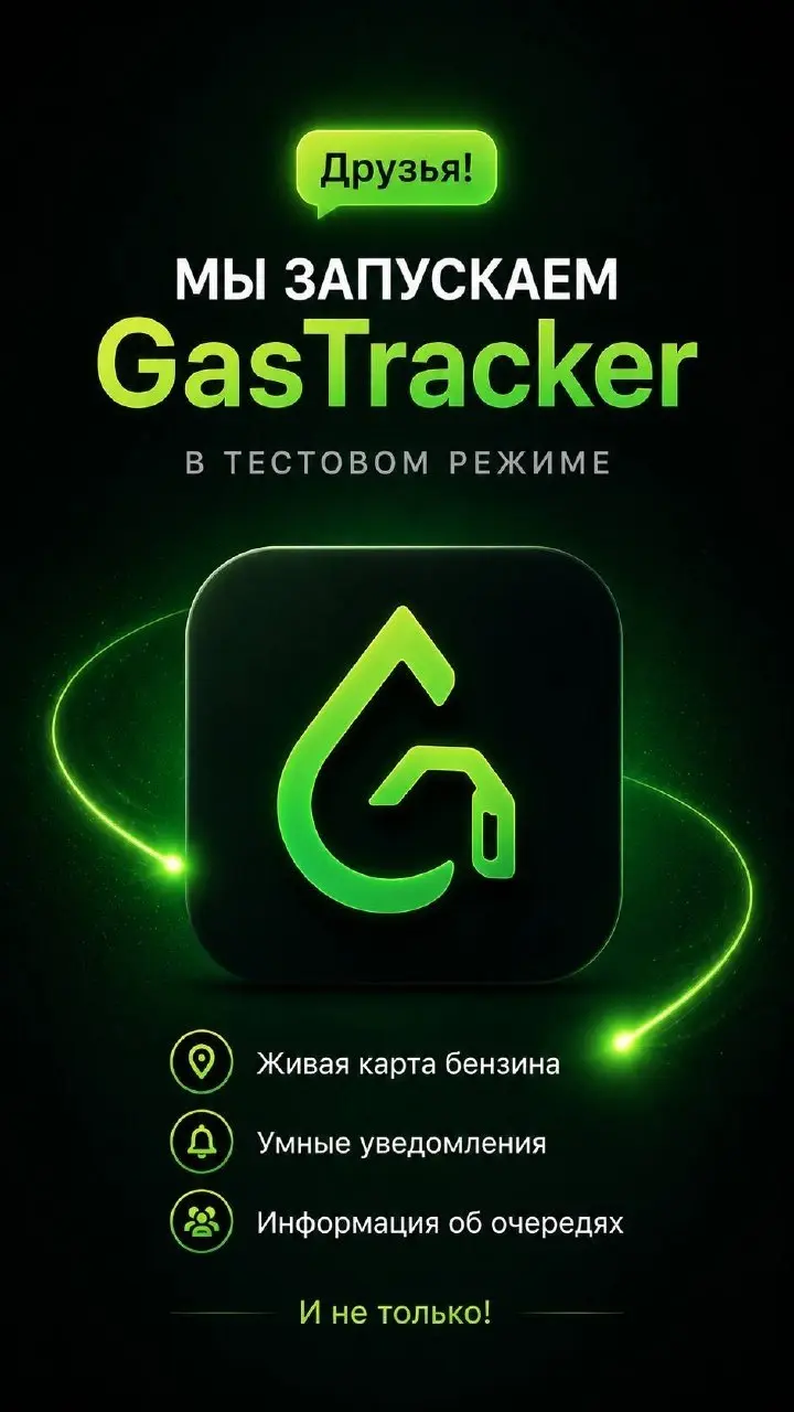Судя по всему, подготовились все...
Кстати, вход в приложение, только через Max) | Сетка — социальная сеть от hh.ru