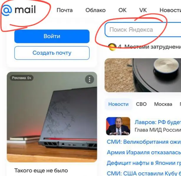 Внезапно. Запомним этот день. | Сетка — социальная сеть от hh.ru