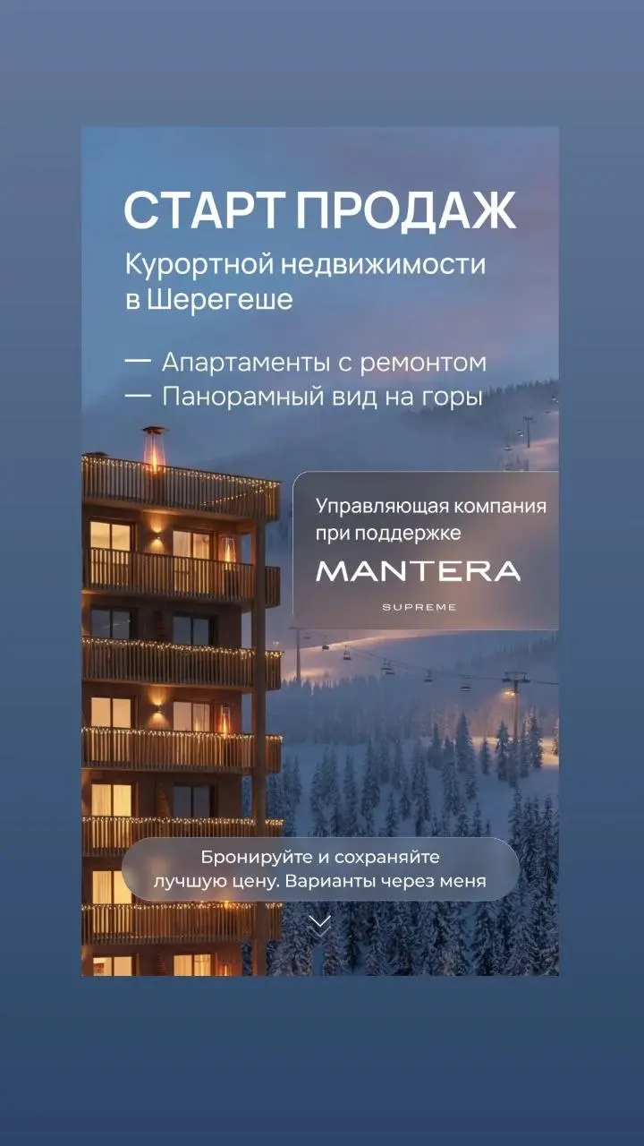 Горная Шория это "Альпы" в Сибири❤️
.
Зимой пушистый, мягкий снег❄️❄️
.
Летом живая Сибирская тайга
.
Когдато в далеком 2004г. довелось побывать в Горной Шории😊 | Сетка — социальная сеть от hh.ru