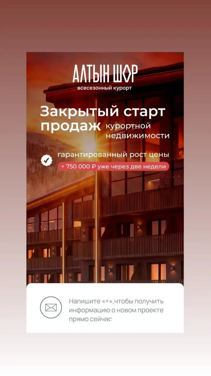 Горная Шория это "Альпы" в Сибири❤️
.
Зимой пушистый, мягкий снег❄️❄️
.
Летом живая Сибирская тайга
.
Когдато в далеком 2004г. довелось побывать в Горной Шории😊 | Сетка — социальная сеть от hh.ru