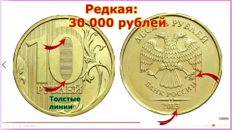 Если у вас остались старые монеты, поздравляем, вы богач
Эти монеты выпускали в ограниченном количестве, и теперь за пару железяк вы можете купить себе новенький айфон | Сетка — социальная сеть от hh.ru