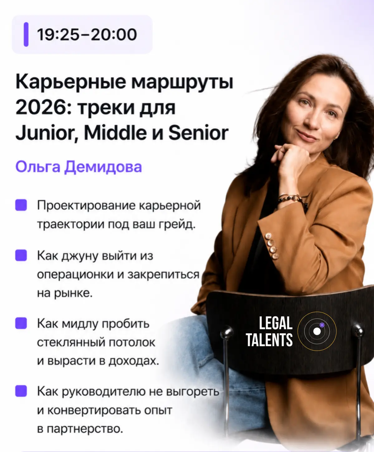 Как юристу зарабатывать больше | Сетка — социальная сеть от hh.ru