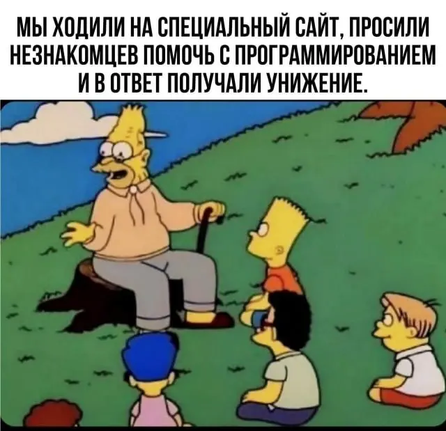 Главный поставщик жизы в твой Telegram. Подписывайся 🆘 | Сетка — социальная сеть от hh.ru