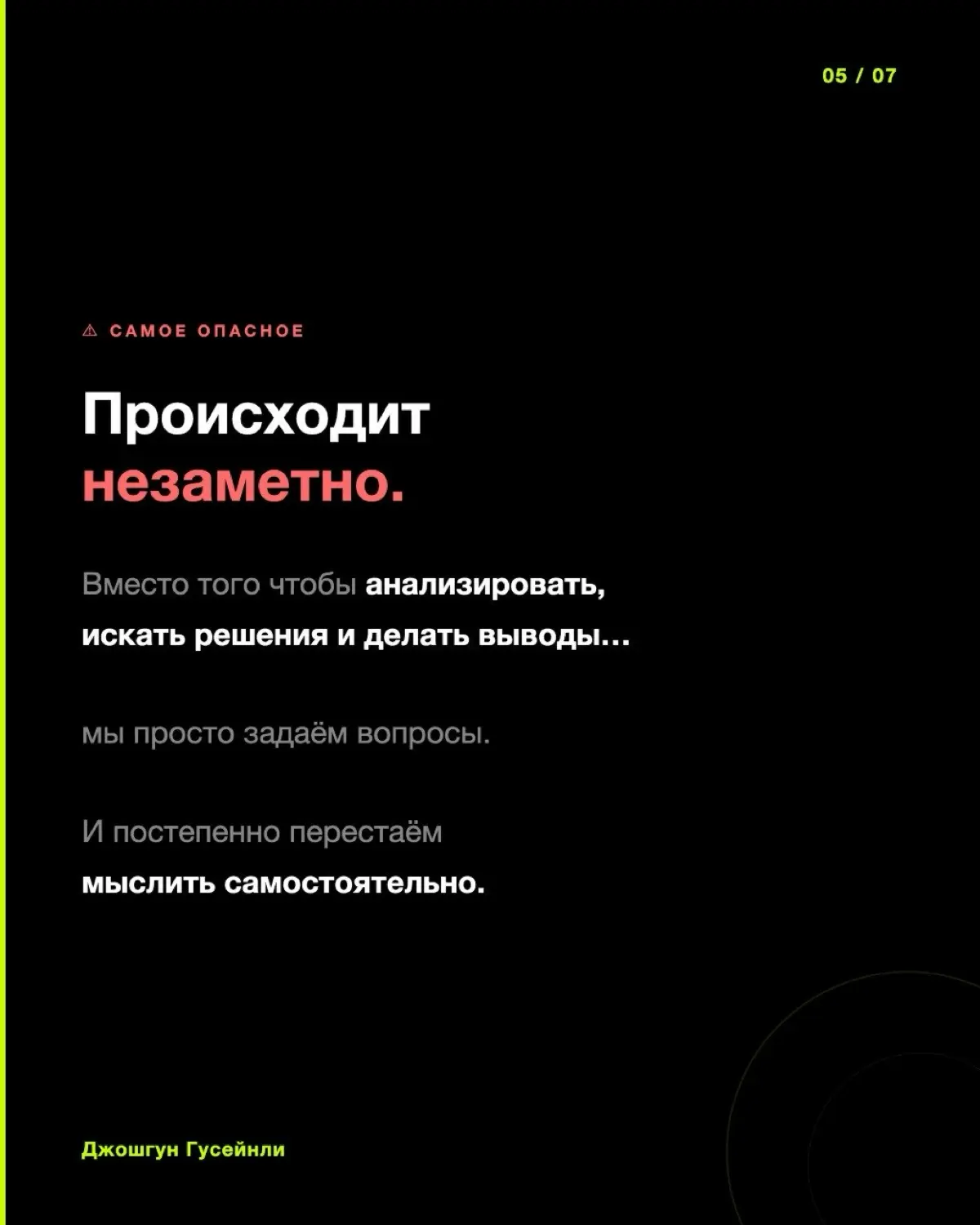 ИИ может сделать человека сильнее и наоборот. | Сетка — социальная сеть от hh.ru