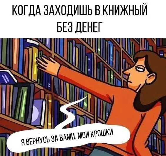 #юмор | Сетка — социальная сеть от hh.ru