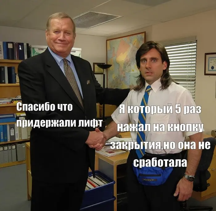 Повышение за проезд в лифте | Сетка — социальная сеть от hh.ru
