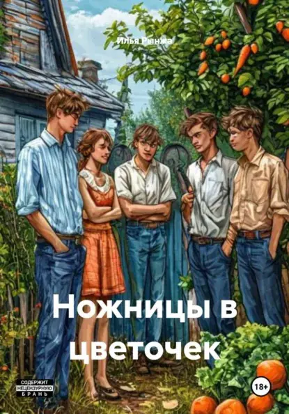 Отдых от работы | Сетка — социальная сеть от hh.ru