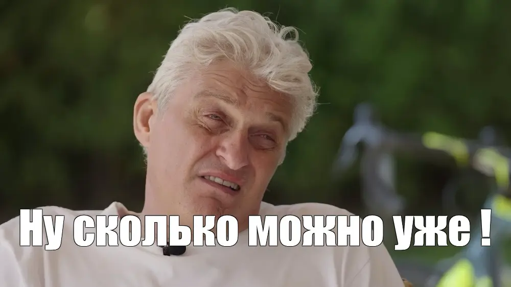 👀 Посмотрел я вашу «Plata за риск»… | Сетка — социальная сеть от hh.ru
