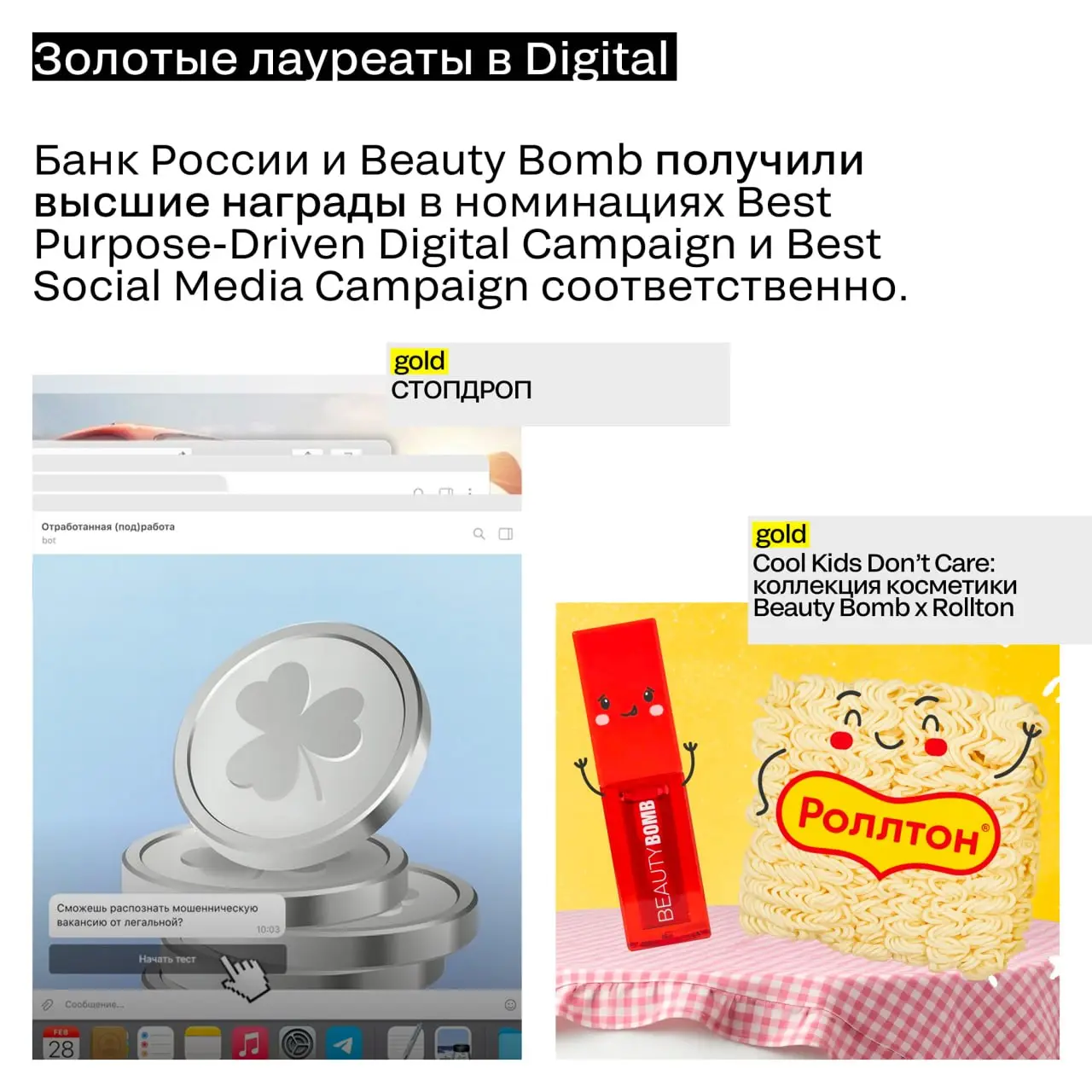Сегодня на заключительной встрече организаторов и председателей блоков Silver Mercury подвели итоги 27-го сезона и наметили планы на будущее
Как председатель Digital-блока хочу еще раз поблагодарить ж... | Сетка — социальная сеть от hh.ru