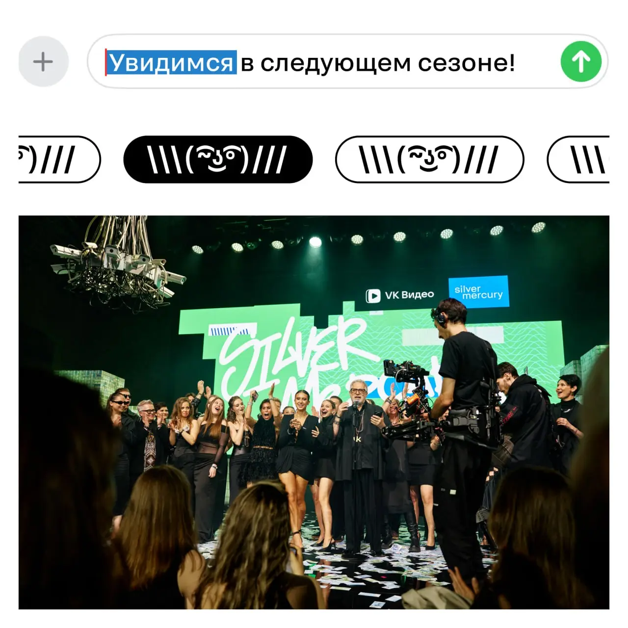 Сегодня на заключительной встрече организаторов и председателей блоков Silver Mercury подвели итоги 27-го сезона и наметили планы на будущее
Как председатель Digital-блока хочу еще раз поблагодарить ж... | Сетка — социальная сеть от hh.ru
