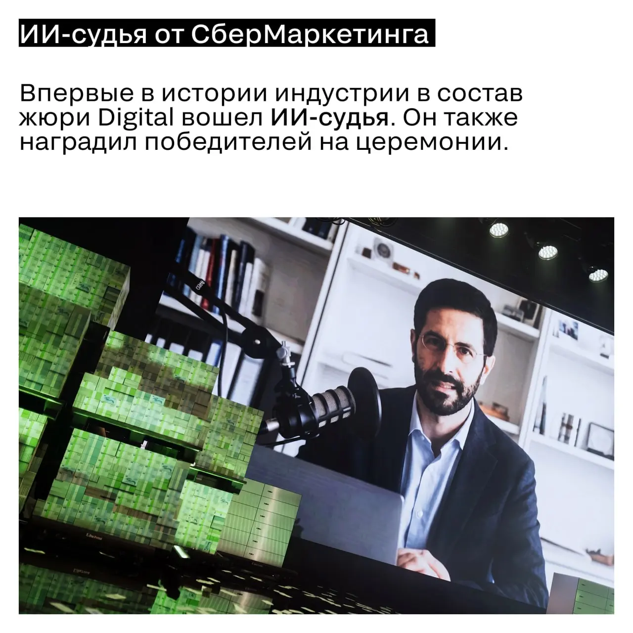 Сегодня на заключительной встрече организаторов и председателей блоков Silver Mercury подвели итоги 27-го сезона и наметили планы на будущее
Как председатель Digital-блока хочу еще раз поблагодарить ж... | Сетка — социальная сеть от hh.ru