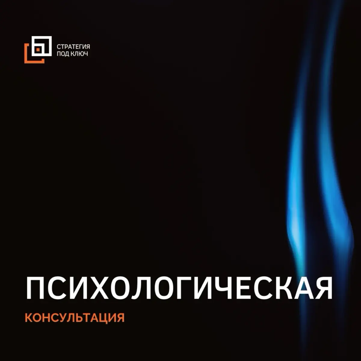 Мудро, однако.
#психология #консультация #бывшие #разводы #какзабыть | Сетка — социальная сеть от hh.ru