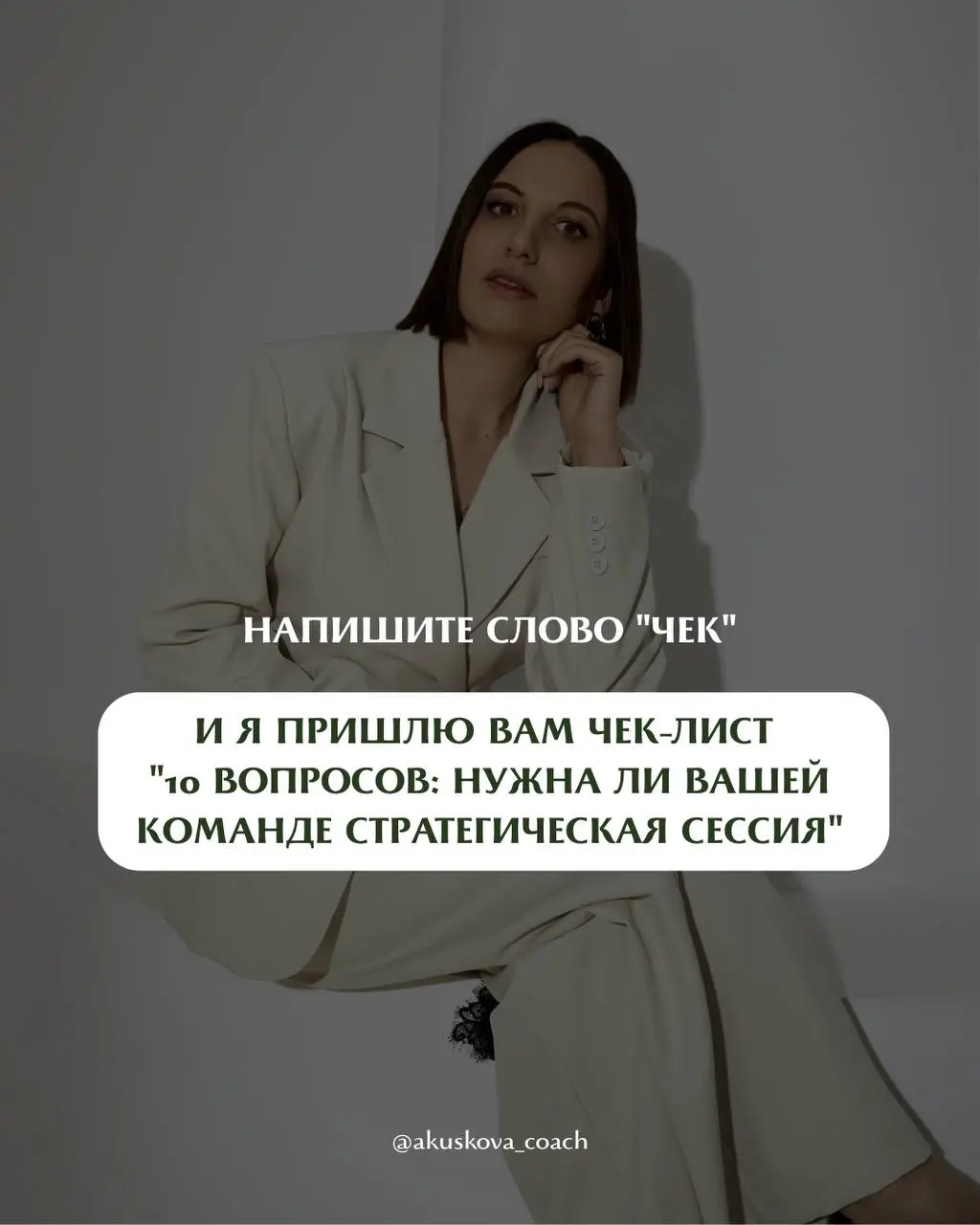 5 причин: почему ваши планерки бесполезны?
Все знают, что я провожу стратсессии для команд | Сетка — социальная сеть от hh.ru