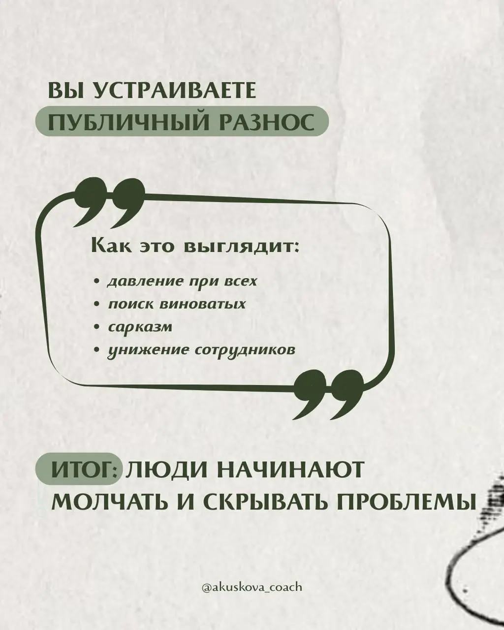 5 причин: почему ваши планерки бесполезны?
Все знают, что я провожу стратсессии для команд | Сетка — социальная сеть от hh.ru