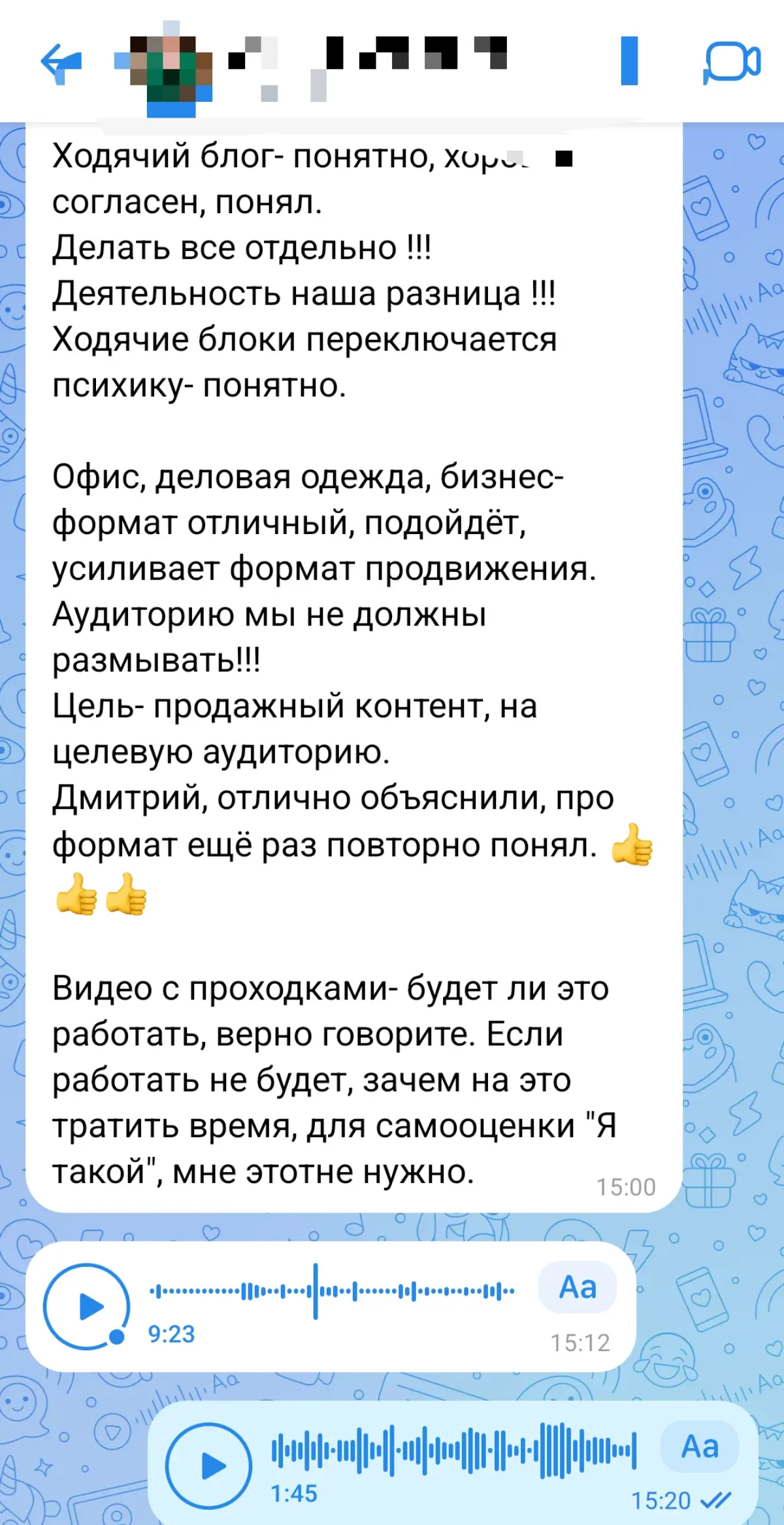 Советы по алгоритмам для базовых и нишевых. | Сетка — социальная сеть от hh.ru