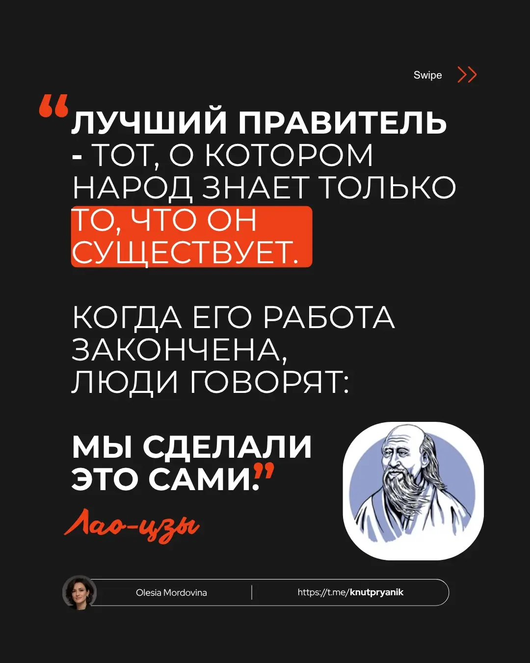 Я вообще не собиралась изучать даосизм 😄 | Сетка — социальная сеть от hh.ru