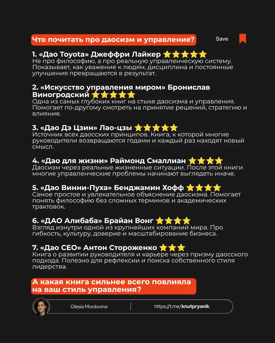 Я вообще не собиралась изучать даосизм 😄 | Сетка — социальная сеть от hh.ru