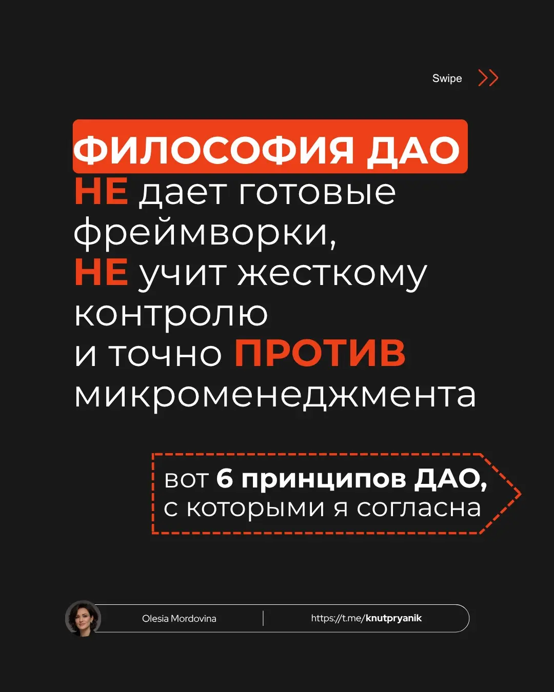 Я вообще не собиралась изучать даосизм 😄 | Сетка — социальная сеть от hh.ru